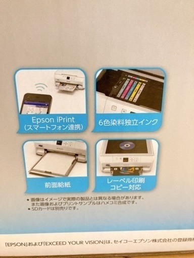 EPSON プリンター　EP707A レーベル印刷　インクジェット　複合機 EPSON EP-707A プリンター インクジェット 複合機