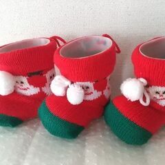 クリスマス　サンタ　ブーツ　３つ