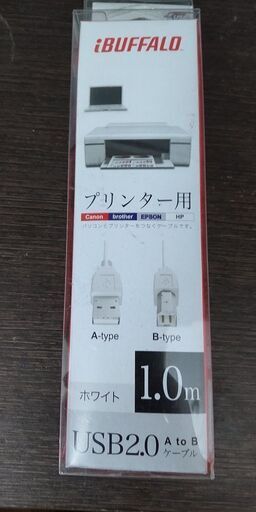 □プリンタケーブル 1m iBUFFALO USB BSUAB210WH (hide) 札幌のその他 