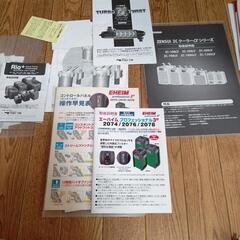 アクアリウム用品中古品です。