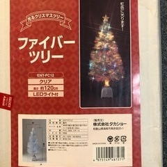 【お取引者決定】クリスマスツリー🎄