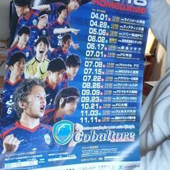 サッカーJFL「コバルトーレ女川FC」2018シーズンポスター