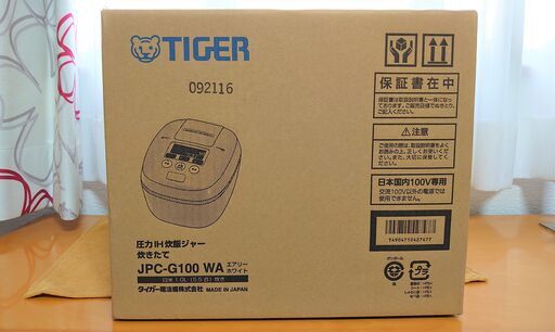 ☆☆【新品・未開封】タイガー　圧力IHジャー炊飯器　5.5合炊　JPC-G100WA　ホワイト☆☆