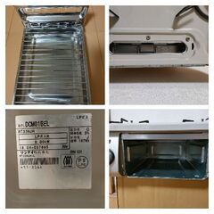 (14)リンナイ  LPガス KGM64TW  2018年 清掃済 中古