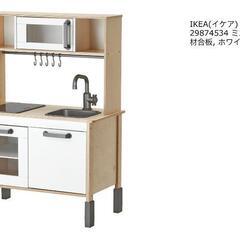 【ネット決済】IKEA ミニキッチン