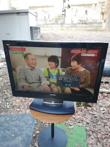 ジャンク MITSUBISHI REAL 32v型テレビ「LCD-32BHR300」 BDレコーダー・HDD内蔵 三菱
