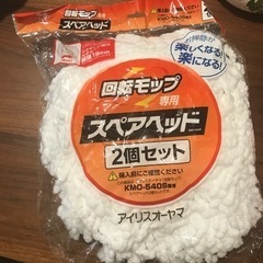 アイリスオーヤマモップ　ヘッド