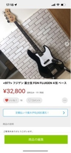 WholesaleUSADiscounts Online フジゲン FGN エレキベース - www