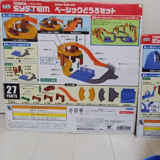 トミカシステムベーシック道路セット 大回転道路セット キレイズキ 深江橋の家具の中古あげます 譲ります ジモティーで不用品の処分