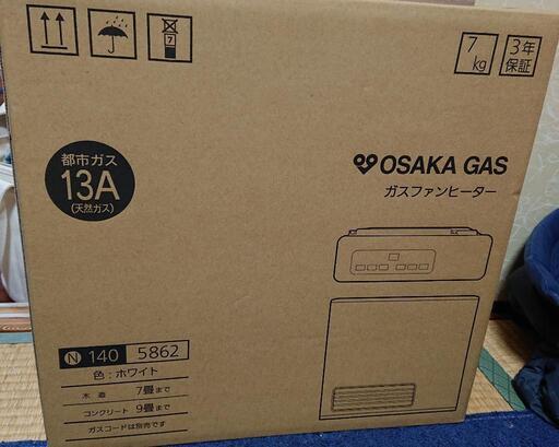 ガスファンヒーター