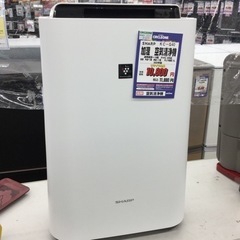 L-118【ご来店いただける方限定】SHARPの空気清浄機です