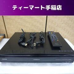 TOSHIBA HDD&DVDビデオレコーダー 2010年製 1...