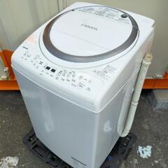 □取引決定済□2018年製□東芝（洗濯8.0kg/乾燥4.5kg)