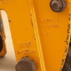 SUPERTOOL GRIP 1TON 立吊クランプ (HD1160wY)