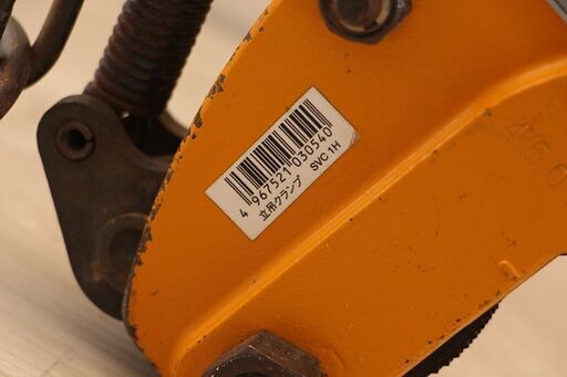 SUPERTOOL GRIP 1TON 立吊クランプ (HD1160wY)