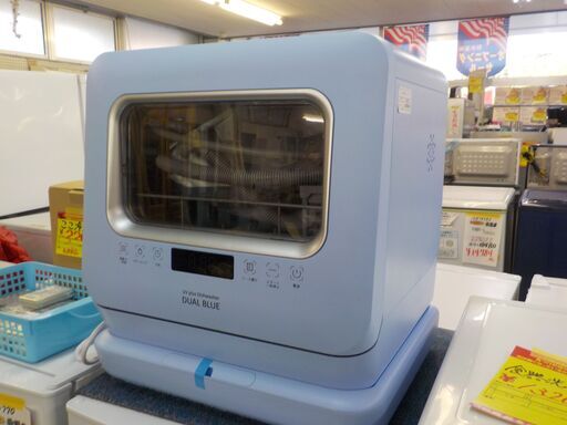 G-993281　　食器洗乾燥機
