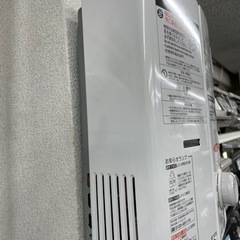 ガス給湯器　リンナイ　RUS-V51YT  　2019年製　都市ガス用