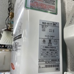 ガス給湯器　リンナイ　RUS-V51YT  　2019年製　都市ガス用