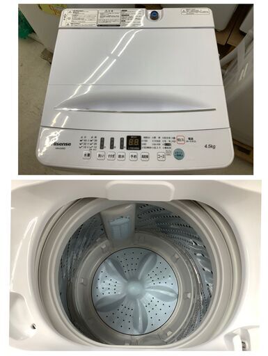 Hisense/ハイセンス 4.5kg 洗濯機 HW-E4503 2020年製【ユーズドユーズ名古屋天白店】 J1358