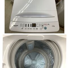 Hisense/ハイセンス 4.5kg 洗濯機 HW-E4503 2020年製【ユーズドユーズ 