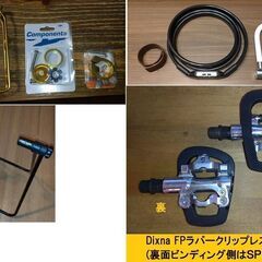 FUJI ロードバイク カスタム（引取りのみ）