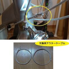 FUJI ロードバイク カスタム（引取りのみ）