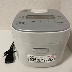 【取引決定】アイリスオーヤマ　炊飯器