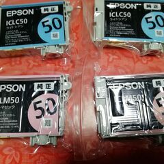 EPSON 純正インクリボン
