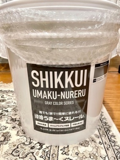 【値下げ】うま〜くヌレール チャコールグレー18kg