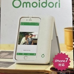 昔の写真を整理する ！　iPhone 6s付き　omoidori