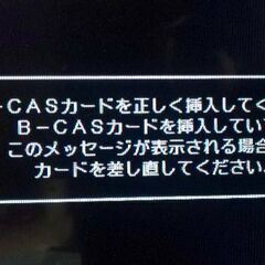 テレビが📺️急に写らなくなりました【🌟多くの方にメッセージいただ...