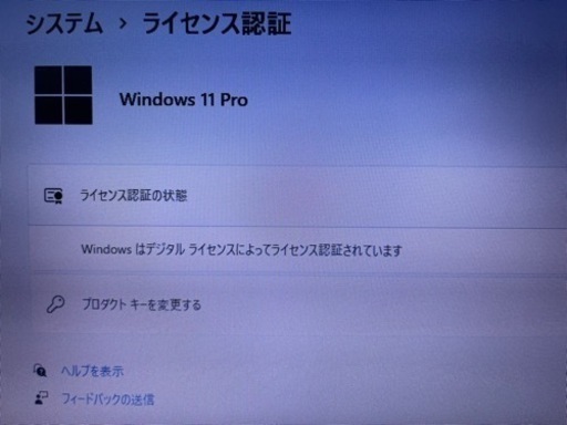 Windows11認証済み 最安値Core i5ノートパソコン