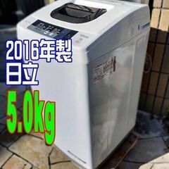 ✨⛄✨リニューアル大セール❕✨⛄✨2016年式🎅日立⛄NW-5WR🎅6.0kg✨全自動洗濯機🎄スリムボディ★大型のケース状糸くずフィルター★干し時間を短縮🧸1126-26 ✨⛄✨