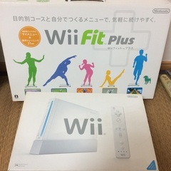 Wii 本体一式 Wii fit plus セット