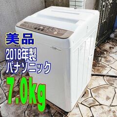 ✨⛄✨リニューアル大セール❕✨⛄✨ウィンターセール❄⛄2018年