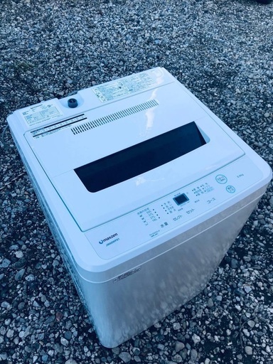 ♦️EJ932番 maxzen 全自動電気洗濯機 【2020年製】