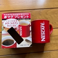 ネスカフェマグカップ（未使用）