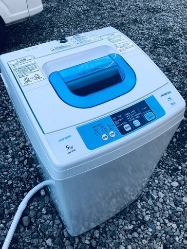 ♦️EJ938番HITACHI 全自動電気洗濯機 【2015年製】