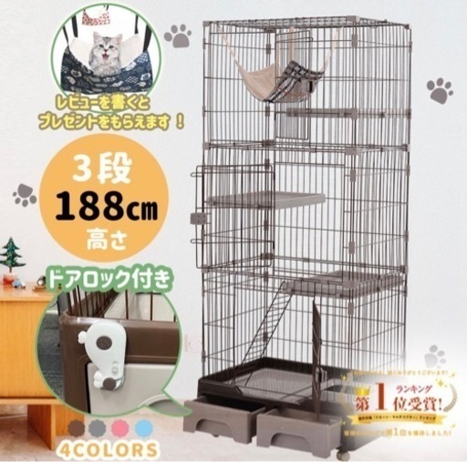 ネコのゲージ