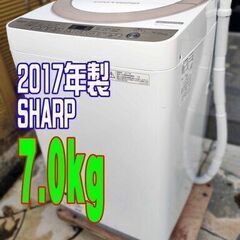 ✨⛄✨リニューアル大セール❕✨⛄✨2017年式?SHARP⛄ES-KS70T-N?7.0 