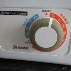 ルミス NEW小型衣類乾燥機 ASD-2.5W 乾燥容量2.5kg　￥11,880税込