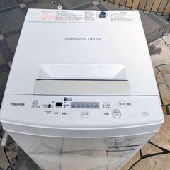 ✨⛄✨リニューアル大セール❕✨⛄✨2017年式🎅東芝⛄AW-45M5🎅4.5kg✨全自動洗濯機🎄3つのシャワーで洗剤液を衣類全体にしっかり浸透させて洗う「パワフル洗浄」🧸1126-33 ✨⛄✨