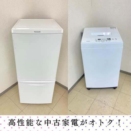 【地域限定送料無料】中古家電2点セット Panasonic冷蔵庫138L+SUNRISE洗濯機6kg