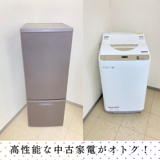 【地域限定送料無料!!】中古家電2点セット Panasonic冷蔵庫168L+SHARP洗濯機5.5kg
