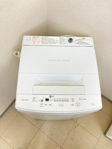 【地域限定送料無料】中古家電2点セット MITSUBISHI冷蔵庫146L+TOSHIBA洗濯機4.5kg