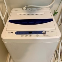全自動洗濯機 HerbRelax YWM-T50A1 5.0kg
