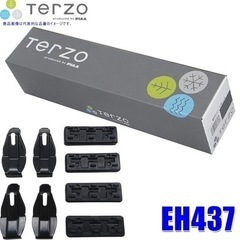 【新品未開封です！】EH437 Terzo ベースキャリア取付用...