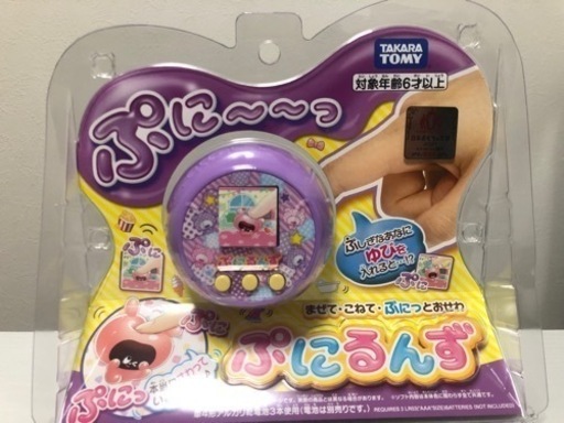 ぷにるんず パープル