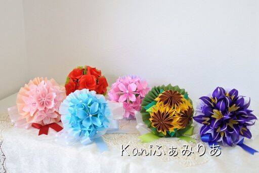 お花の折り紙ブーケ教室 花origamiぶーけ ダリアの折り紙ブーケ Kaniふぁみりあ 岩倉のものづくりの生徒募集 教室 スクールの広告掲示板 ジモティー
