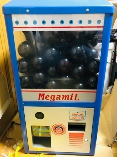 1000円ガチャ　筐体